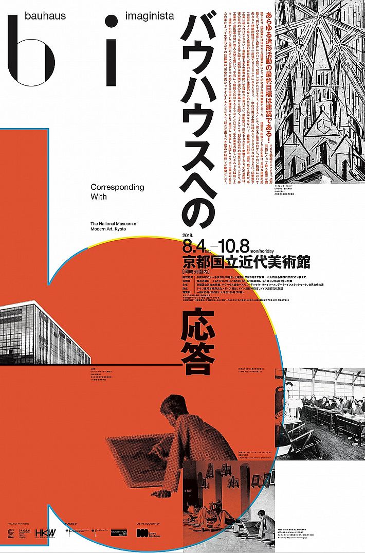 Poster bauhaus imaginista